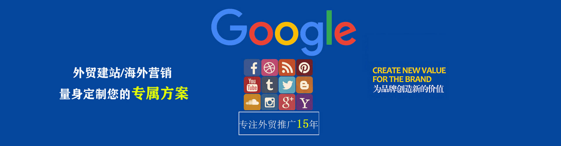 安乡百度开户返点