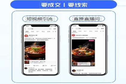 百度付费推广案例：案例分析如何降低成本提升效果