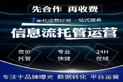 百度竞价托管公司实战案例：打造企业品牌影响力